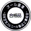 ボート・波のり安全基準合格マーク